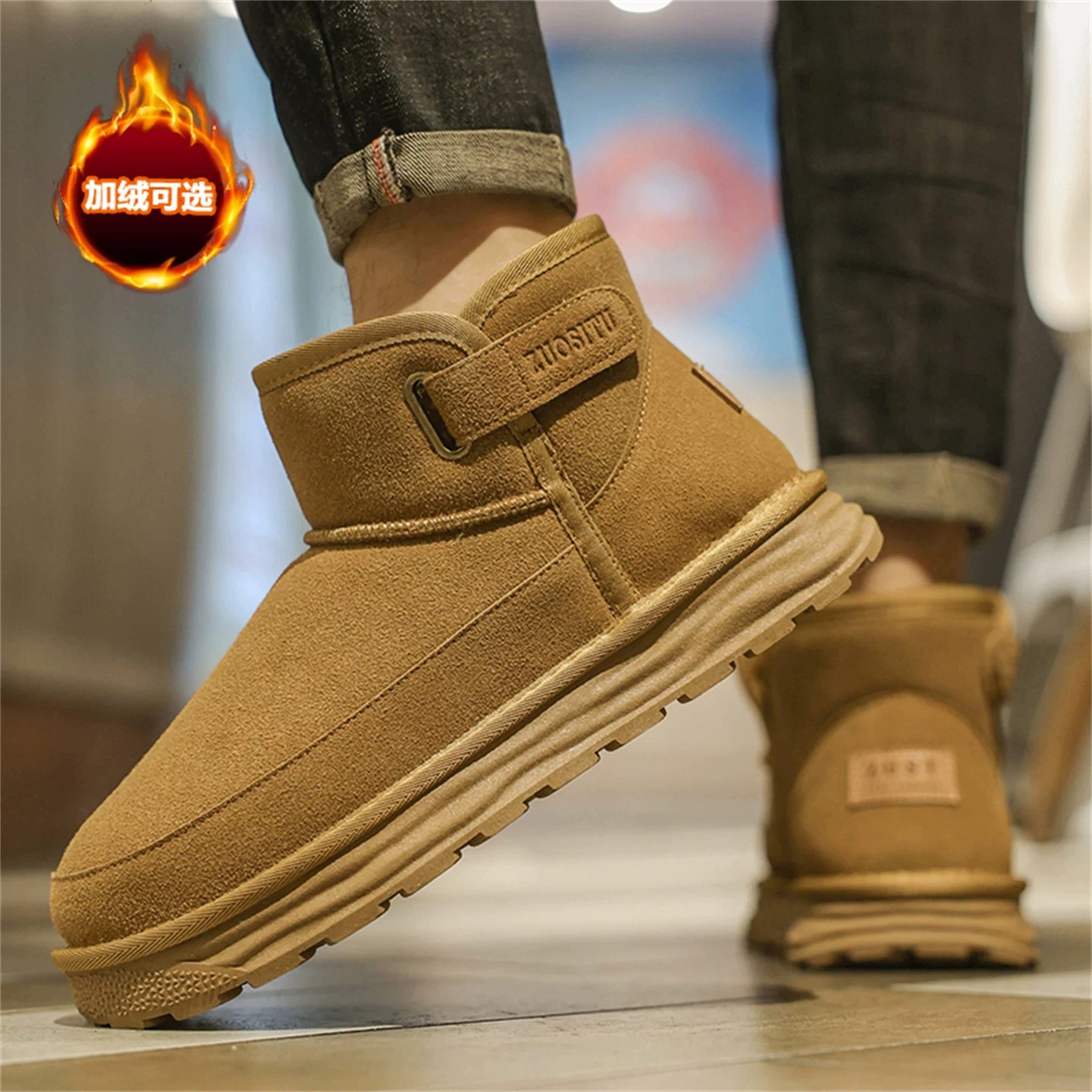 【男款】侧面魔术贴 雪地靴男冬季东北保暖防寒防滑加绒加厚棉鞋