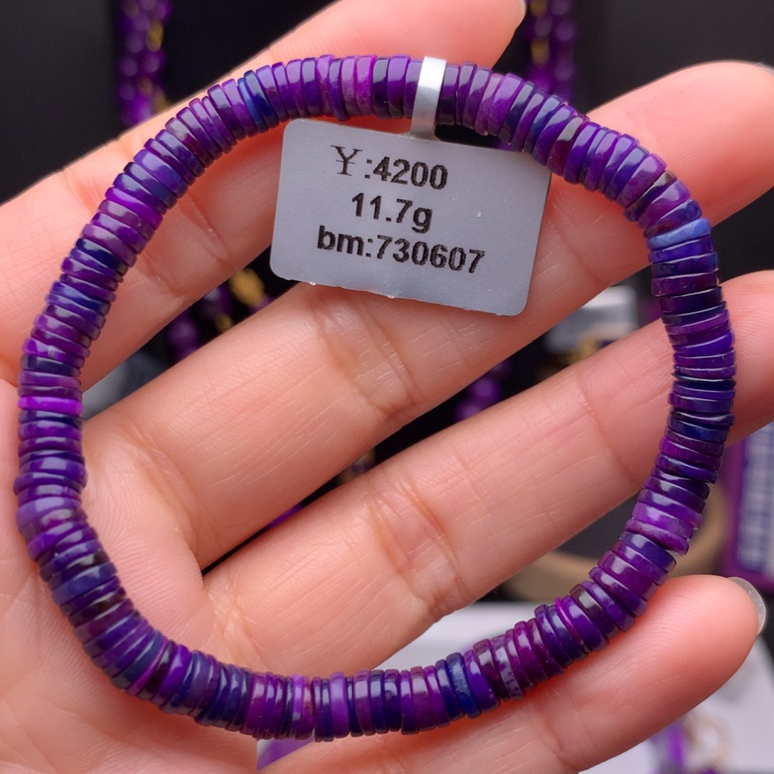 苏纪石（舒俱来）未镶嵌手串