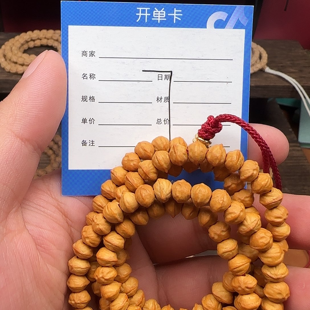 柏香籽/百香籽手串M****.