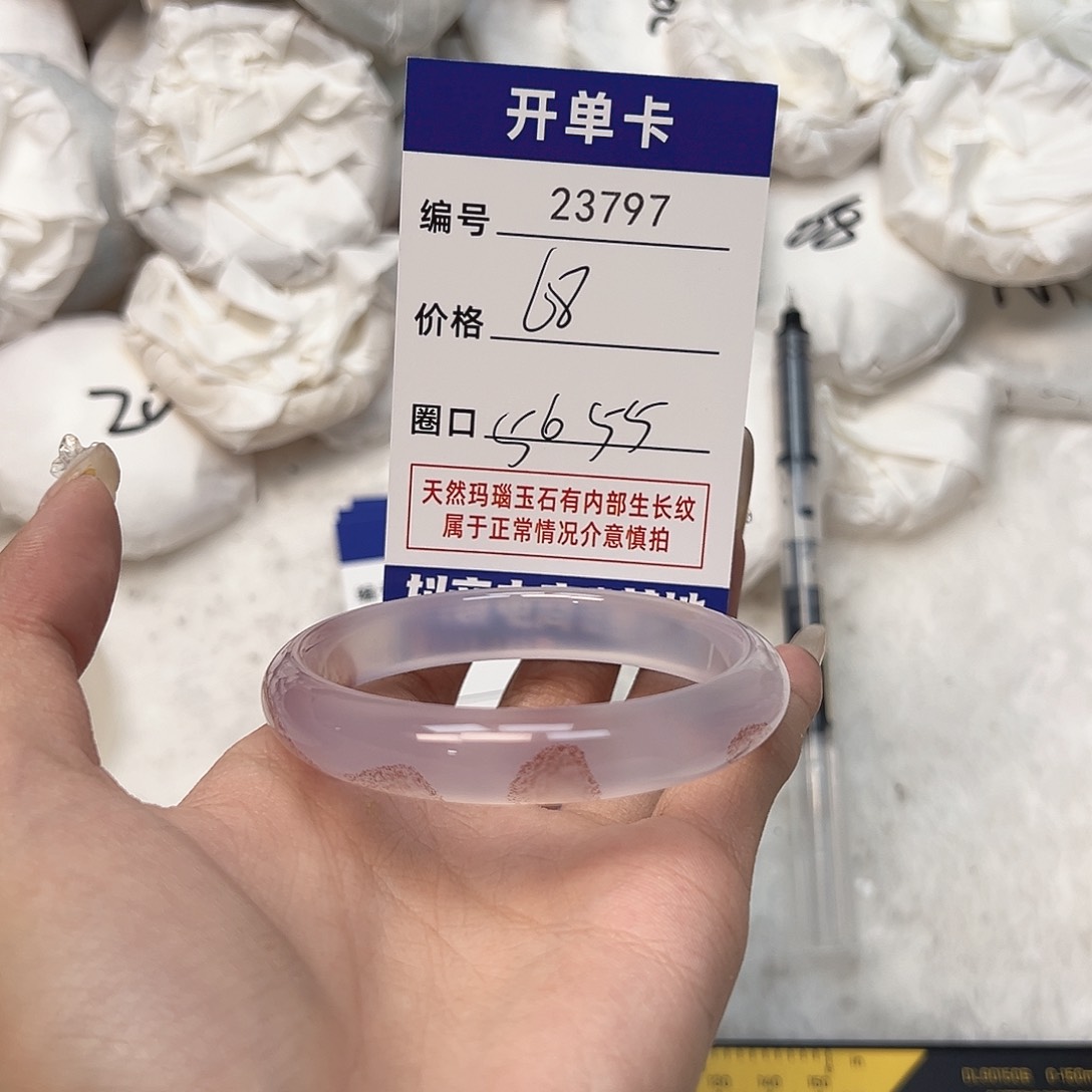 玛瑙/玉髓手镯未镶嵌797