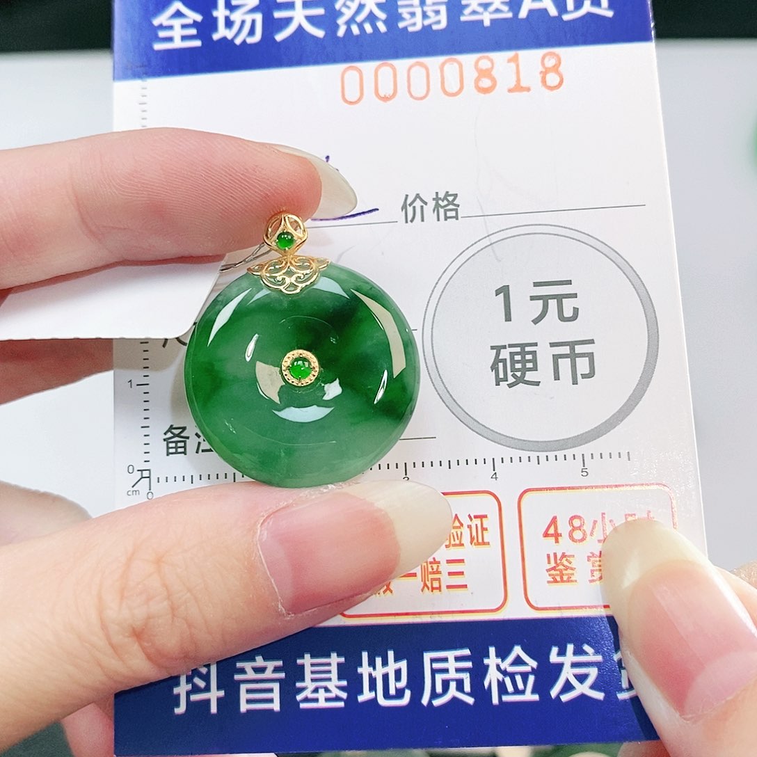 翡翠吊坠(不含链)18K金镶嵌