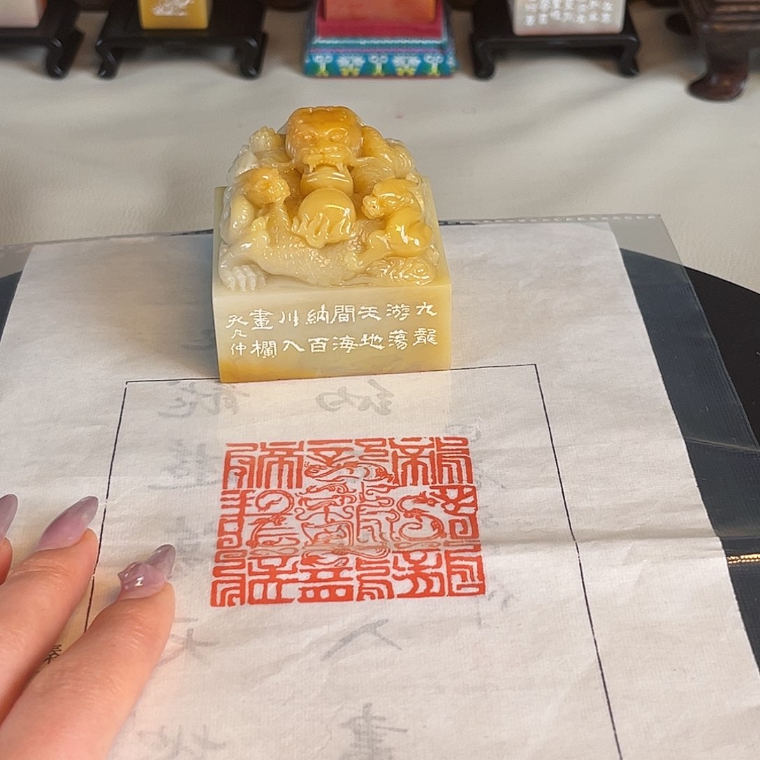 拓片用纸其他印章内容111111111