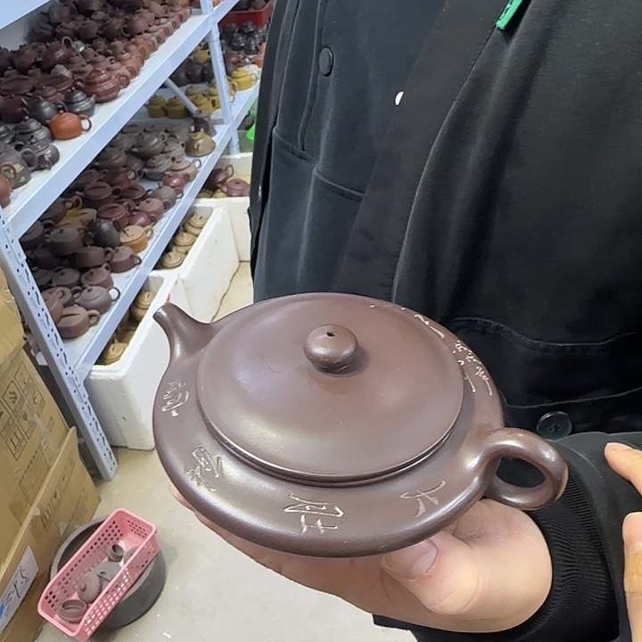 茶盘紫砂宜兴紫砂壶原矿紫砂壶