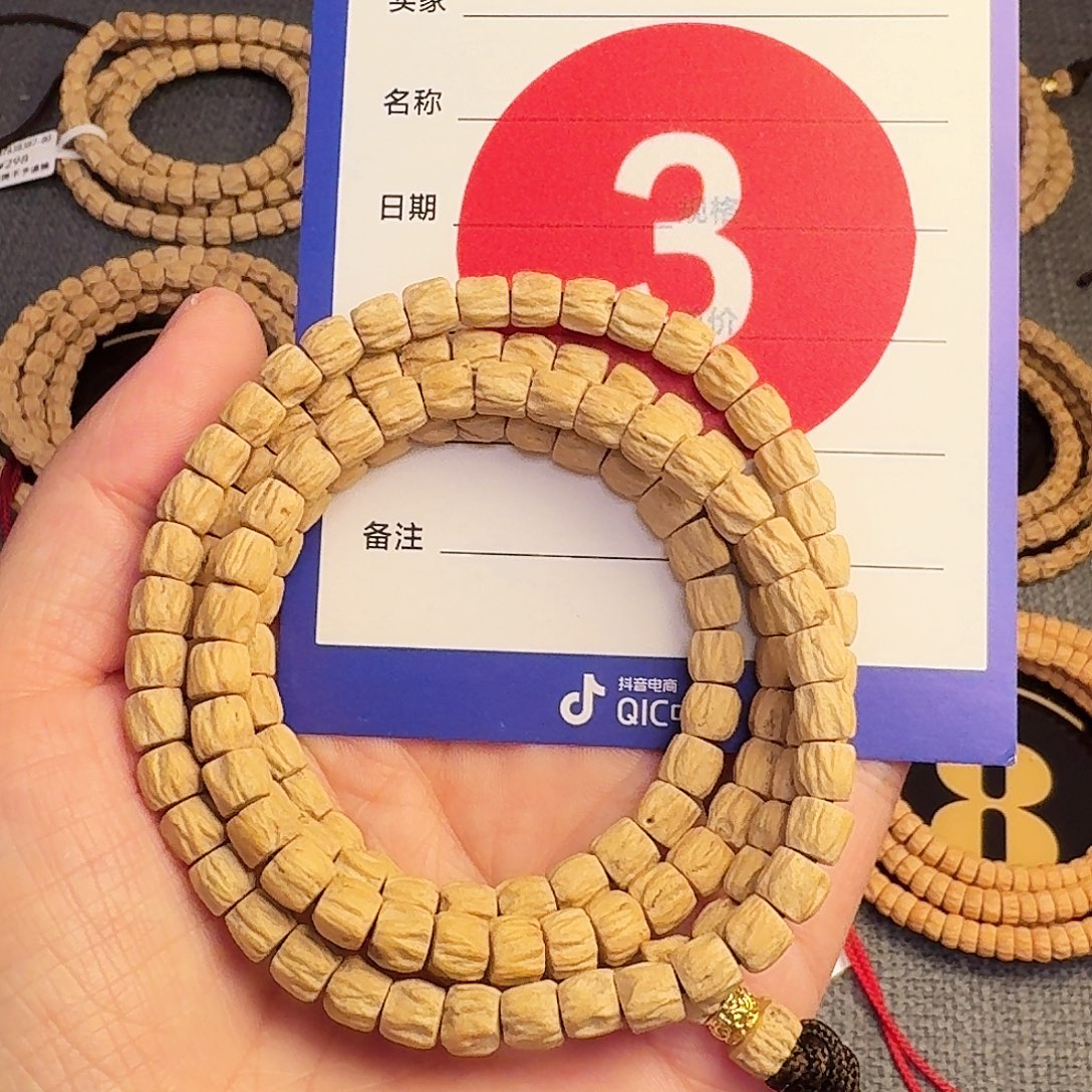 柏香籽/百香籽吊坠