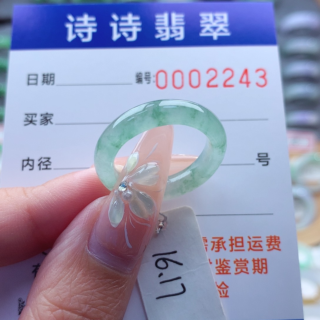 翡翠戒指未镶嵌缅甸A货