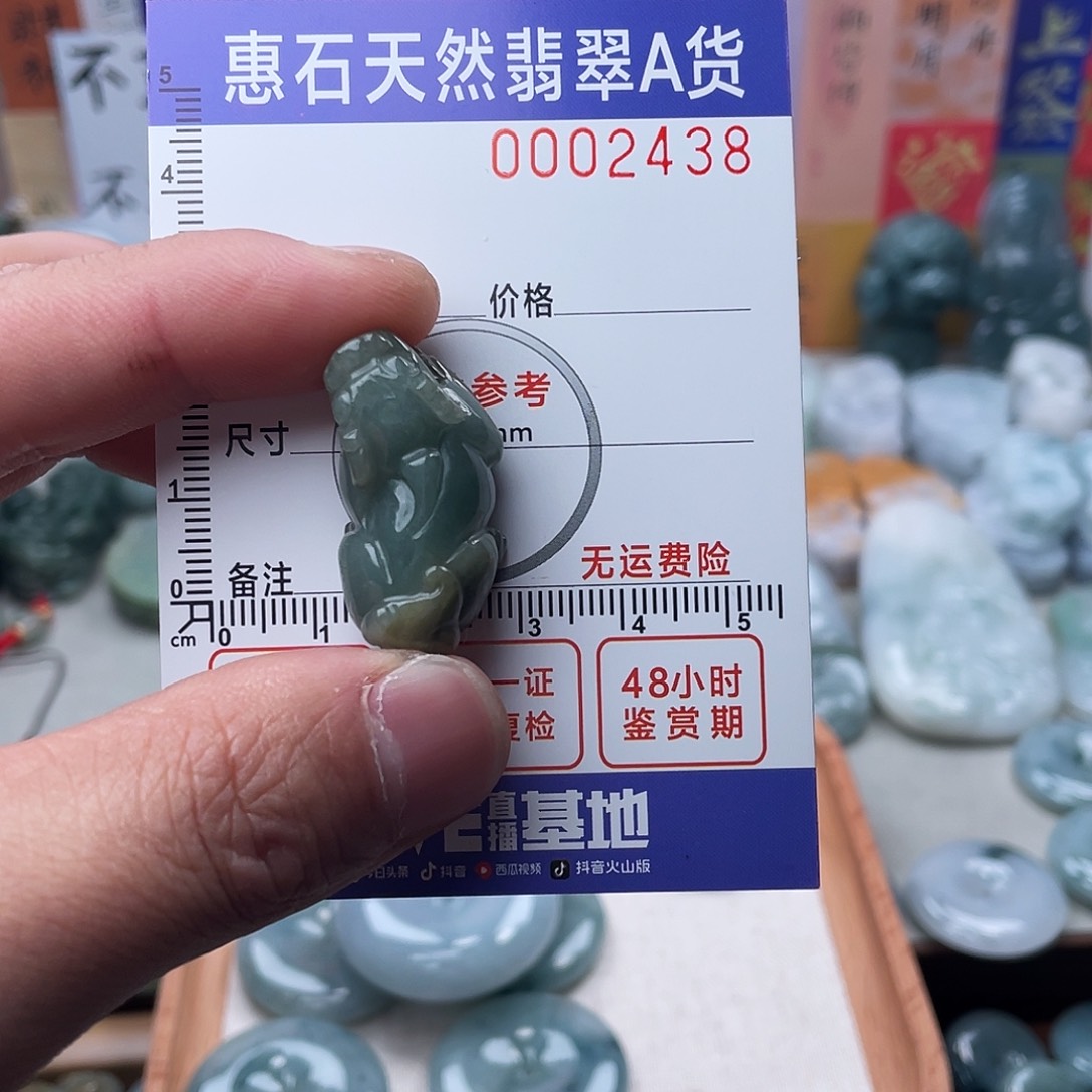 翡翠颈饰未镶嵌唤**音天然a货翡翠活口