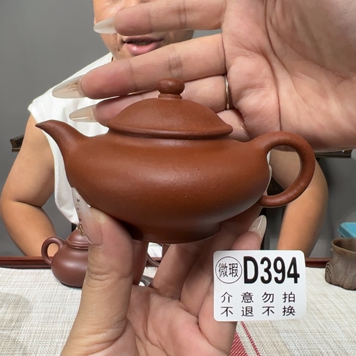 茶壶紫砂宜兴原矿紫砂精品