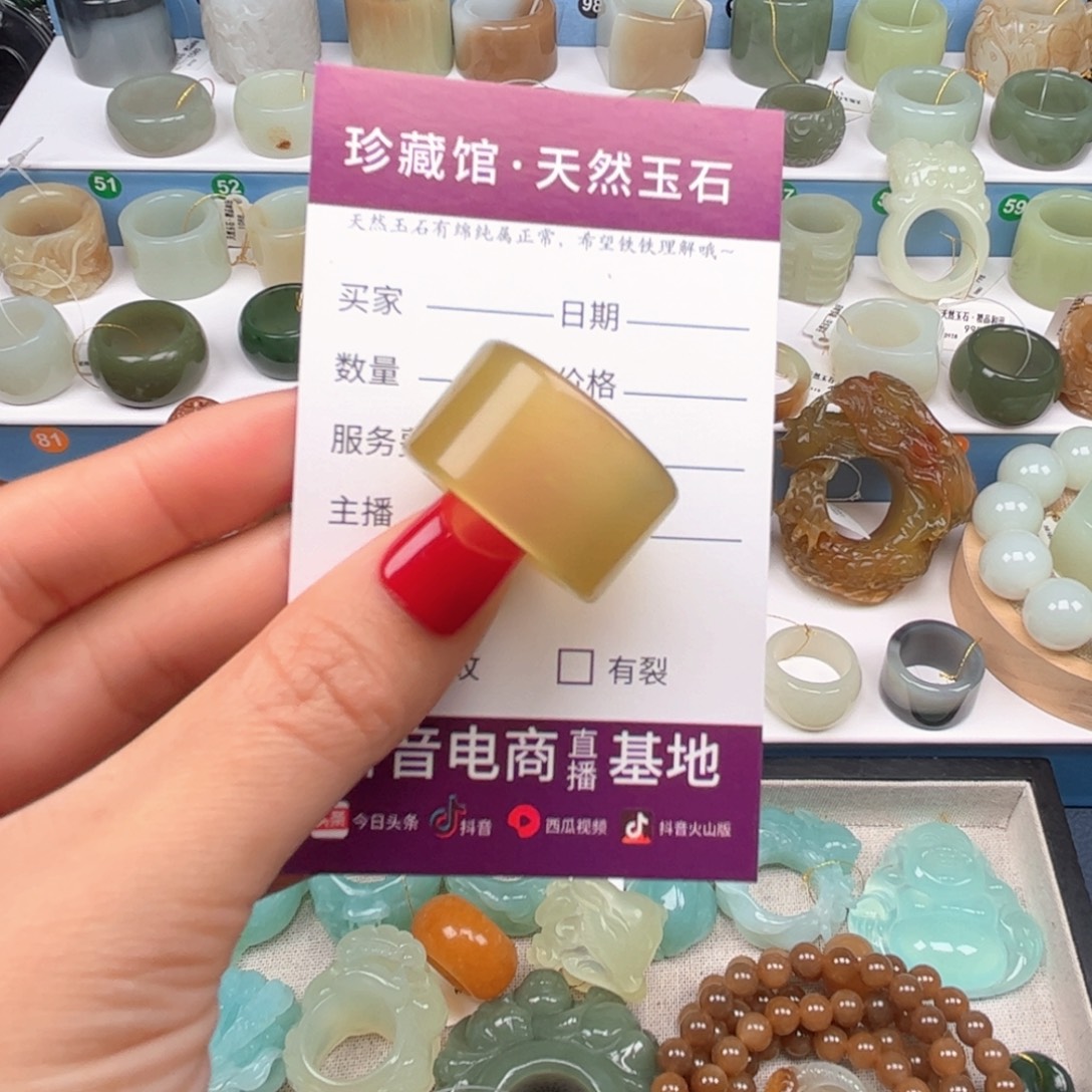 蛇纹石玉未镶嵌戒指