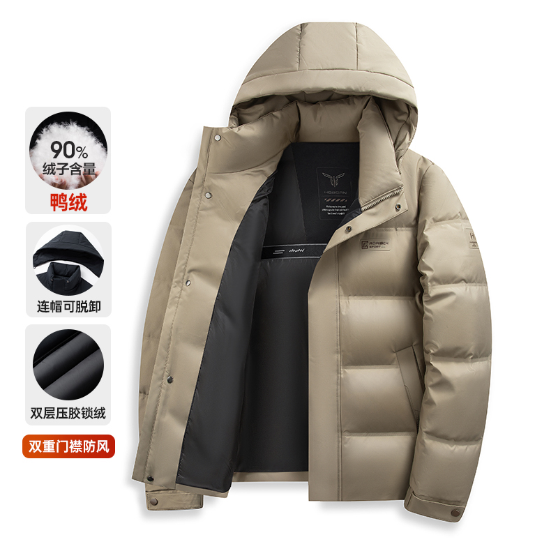 罗蒙男士冬季加厚羽绒服保暖中年男士防风连帽可拆休闲白鸭绒外套