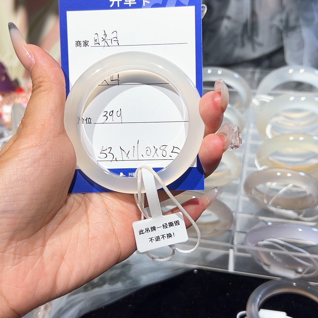 手镯玛瑙/玉髓合金