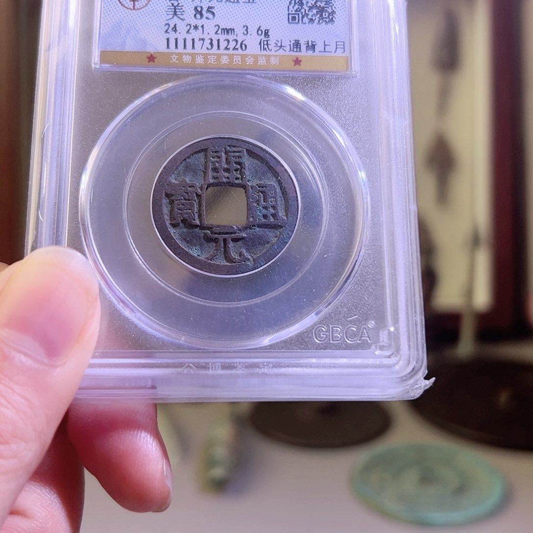 铜Y1226。。。。。。。。