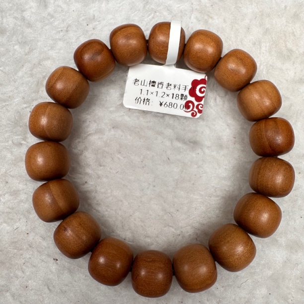 印度迈索尔正区老料红肉不沉水手串1.1×1.2×18颗天然奶香甜老型珠