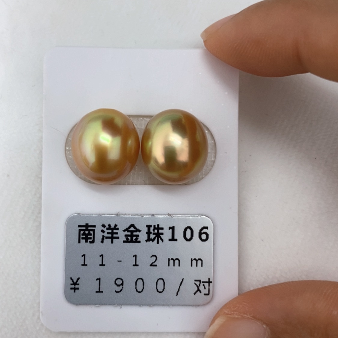 【闪购商品】海水珍珠裸珠未镶嵌