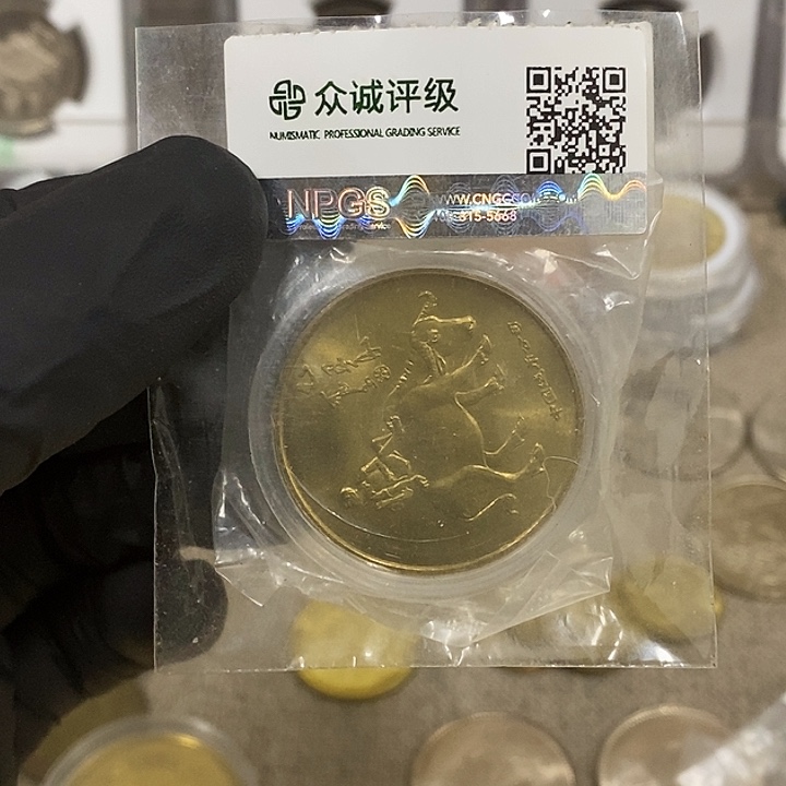 铜舙**爞如图，如图，如图