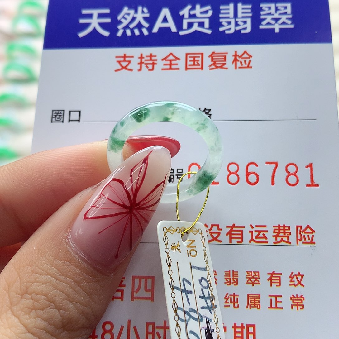 翡翠戒指未镶嵌10号