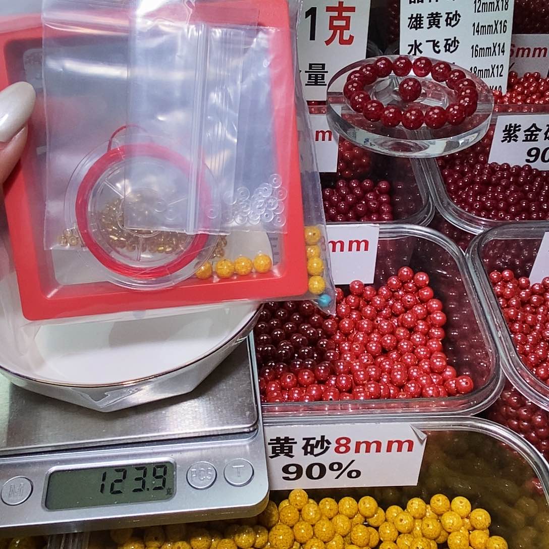 天然辰砂原矿6mm 玉化6mm