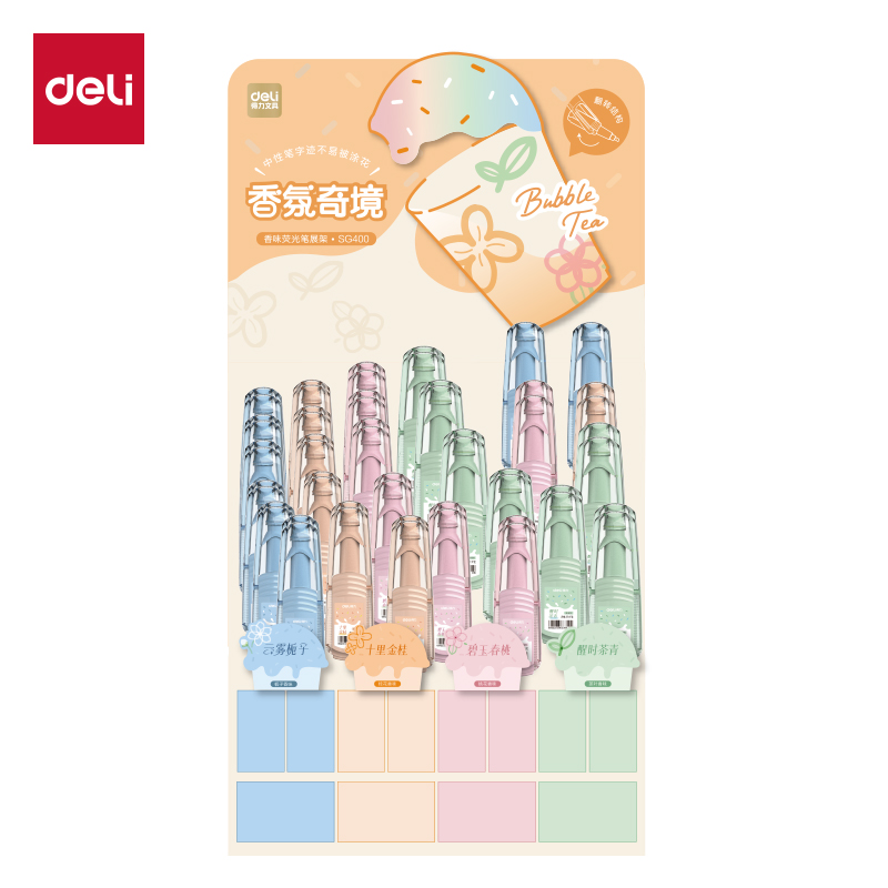 得力 SG400 翻转抗晕染香味荧光笔展架套装96支