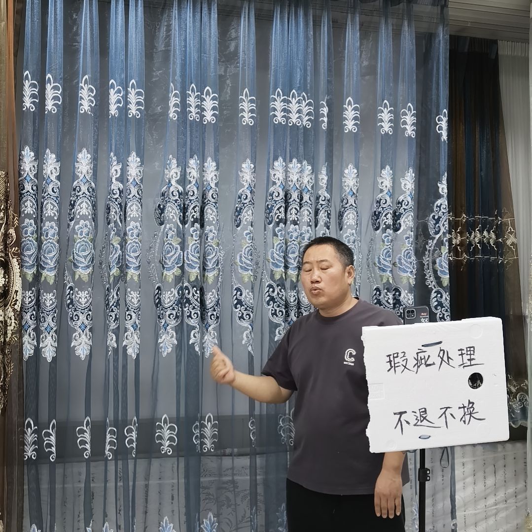 混纺5.6米一片高度2.5