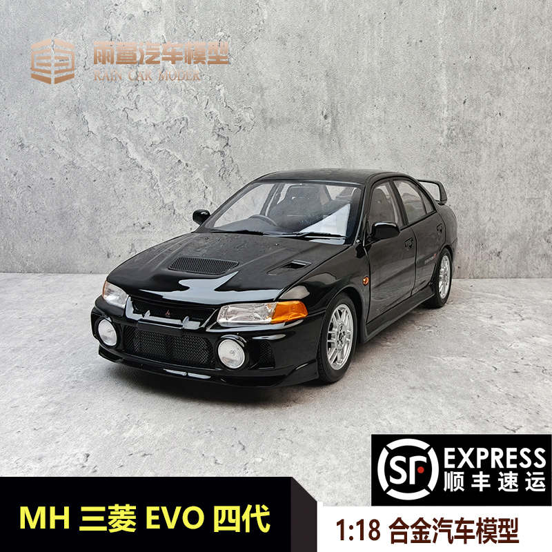 MH 1/18 三菱蓝瑟 EVO 四代 IV 合金全开仿真汽车模型收藏限量