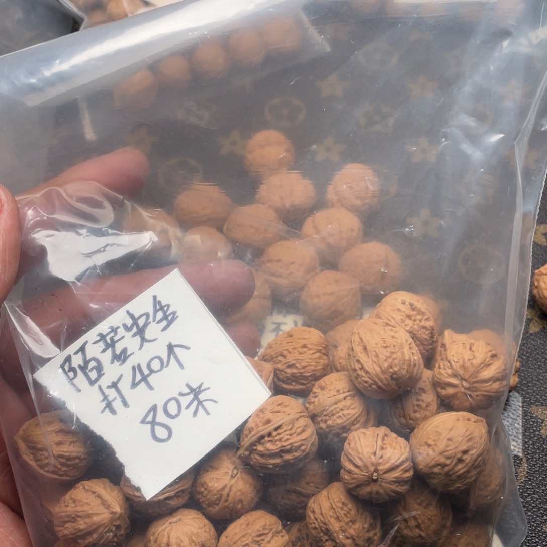 陌***生吊坠文玩核桃秋子