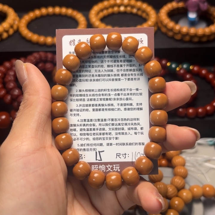 摩***芽猴头核桃吊坠猴头