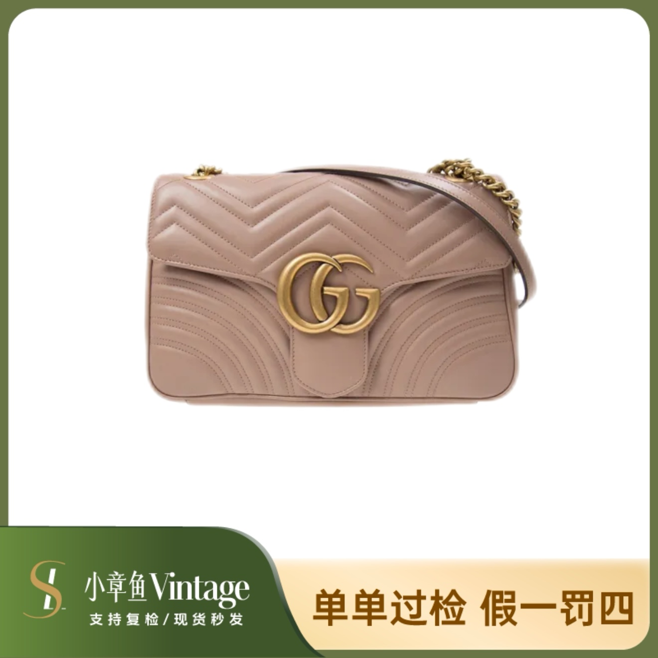 99新 GUCCI/古驰 奶茶色马蒙26/98-99新/超气质