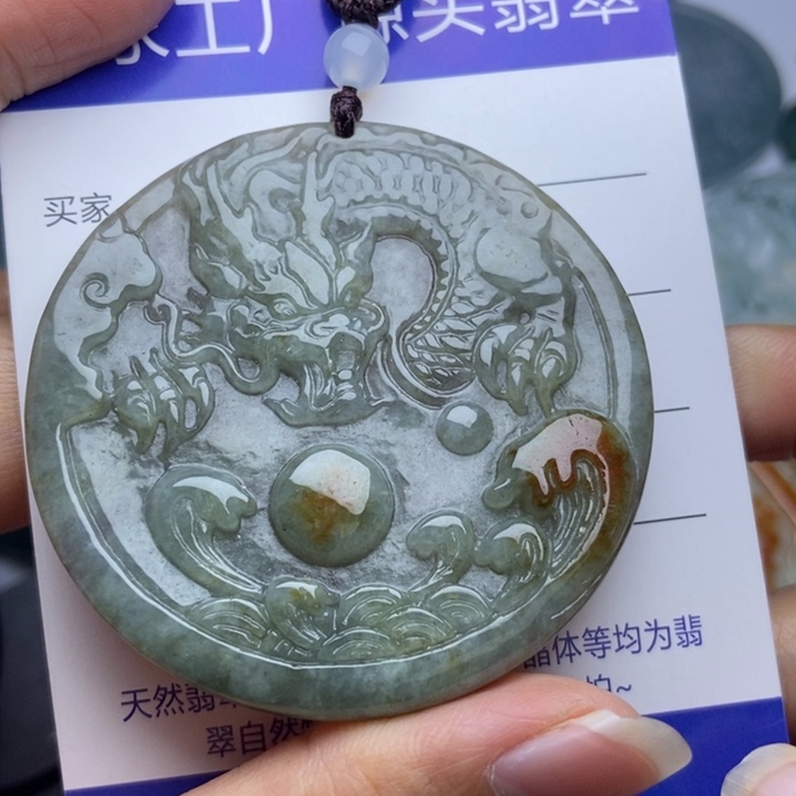 翡翠颈饰足金镶嵌翡翠