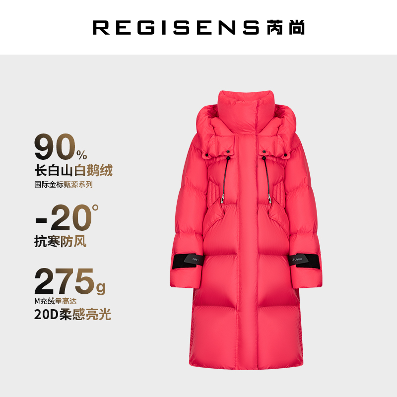 芮尚  【红宝石系列275g充绒】2024重磅加厚长款鹅绒服 VRGA451222