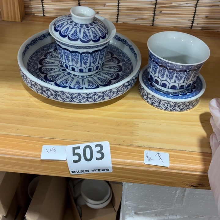 天***雨茶具微暇，介意勿拍