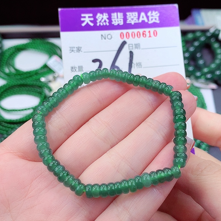 翡翠手链未镶嵌111111111111