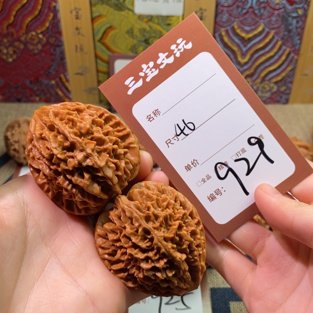 文玩核桃把件46招财鼠929