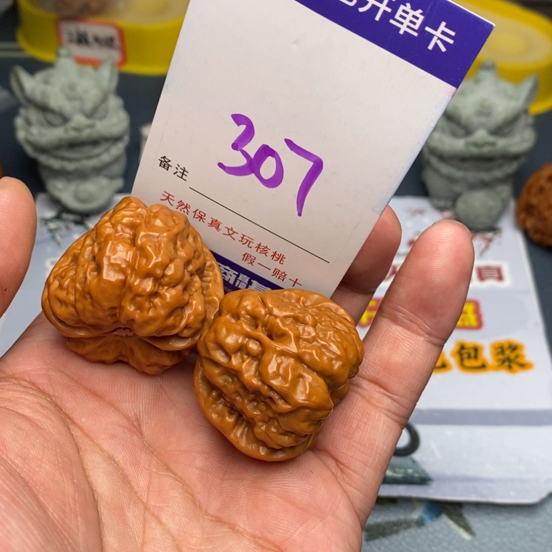 文玩核桃把件核桃