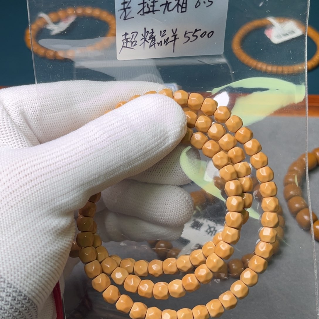 紫金鼠手串姜*黑6.5尺无相长串超精品