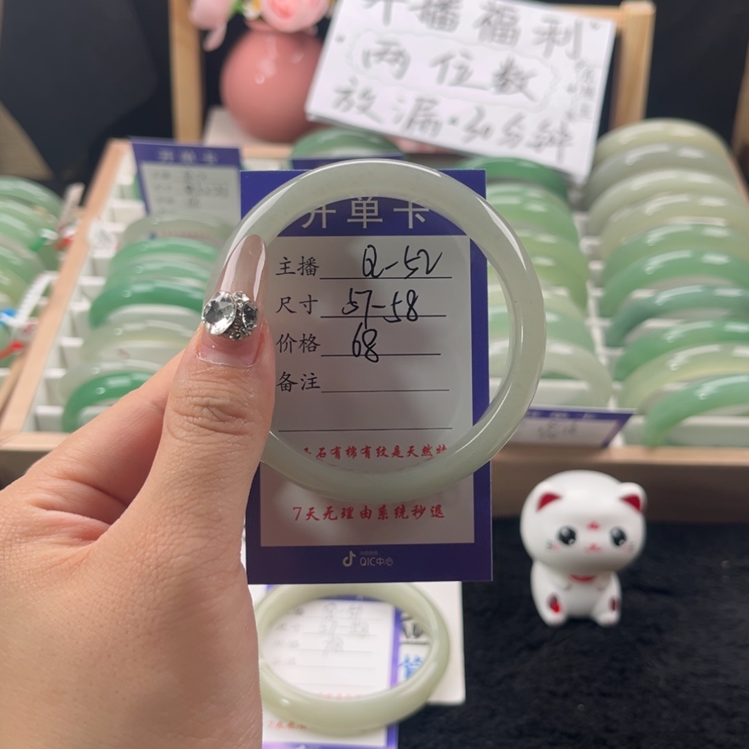 石英质玉手镯未镶嵌