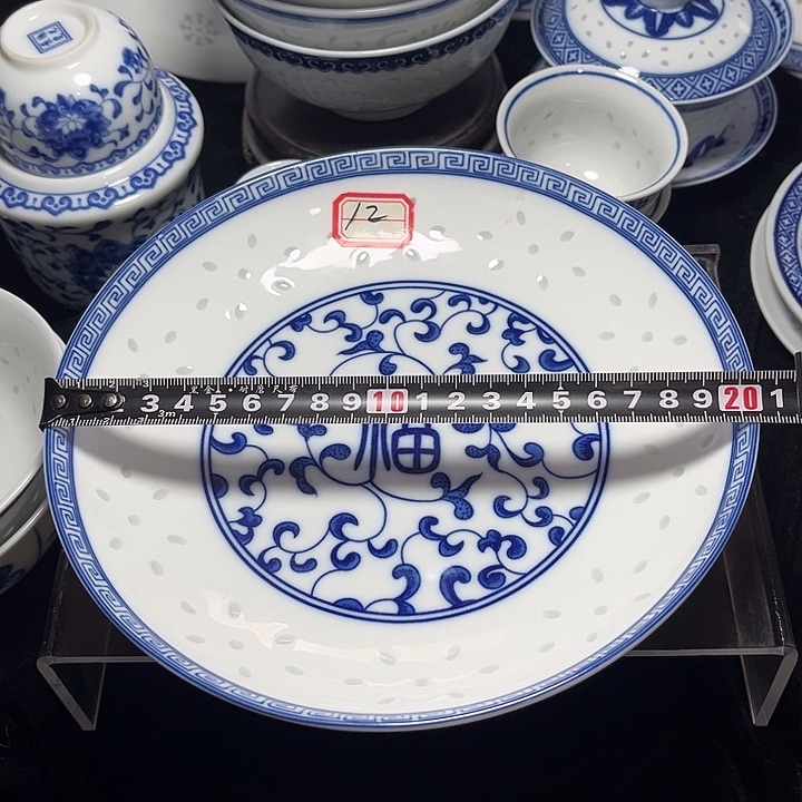 碗青花玲珑八寸福字盘