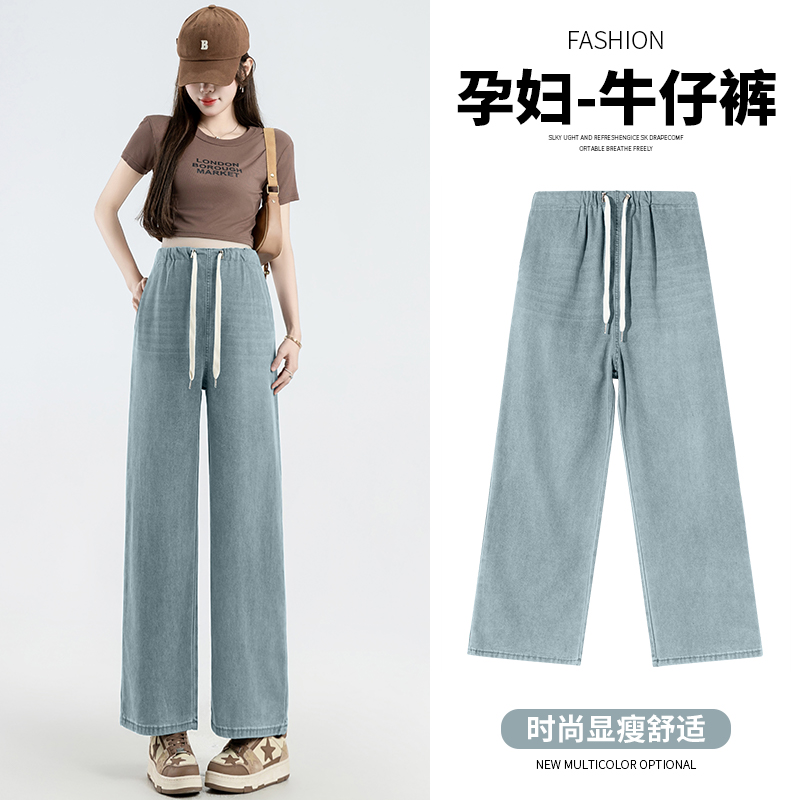 实拍弹力高品质孕妇九分抽绳有袋子天丝莱赛尔牛仔裤夏季休闲