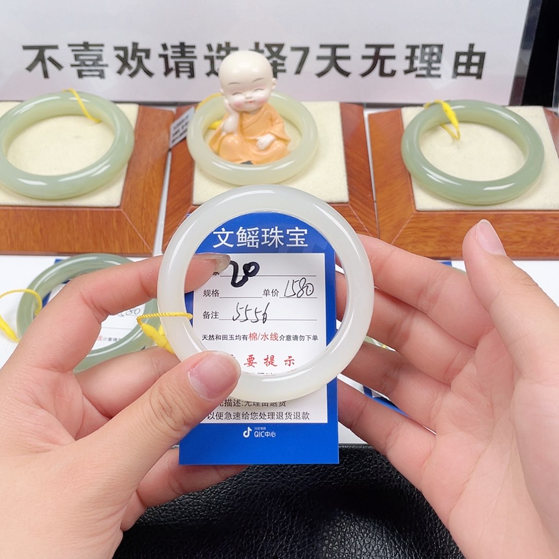 和田玉手镯未镶嵌