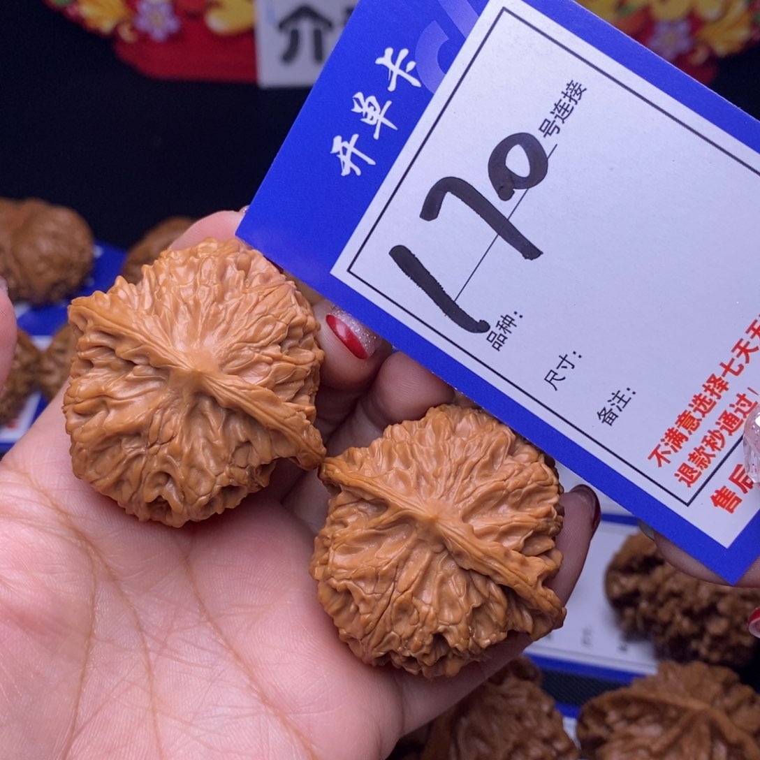 170号链接苹果园4.4尺000000