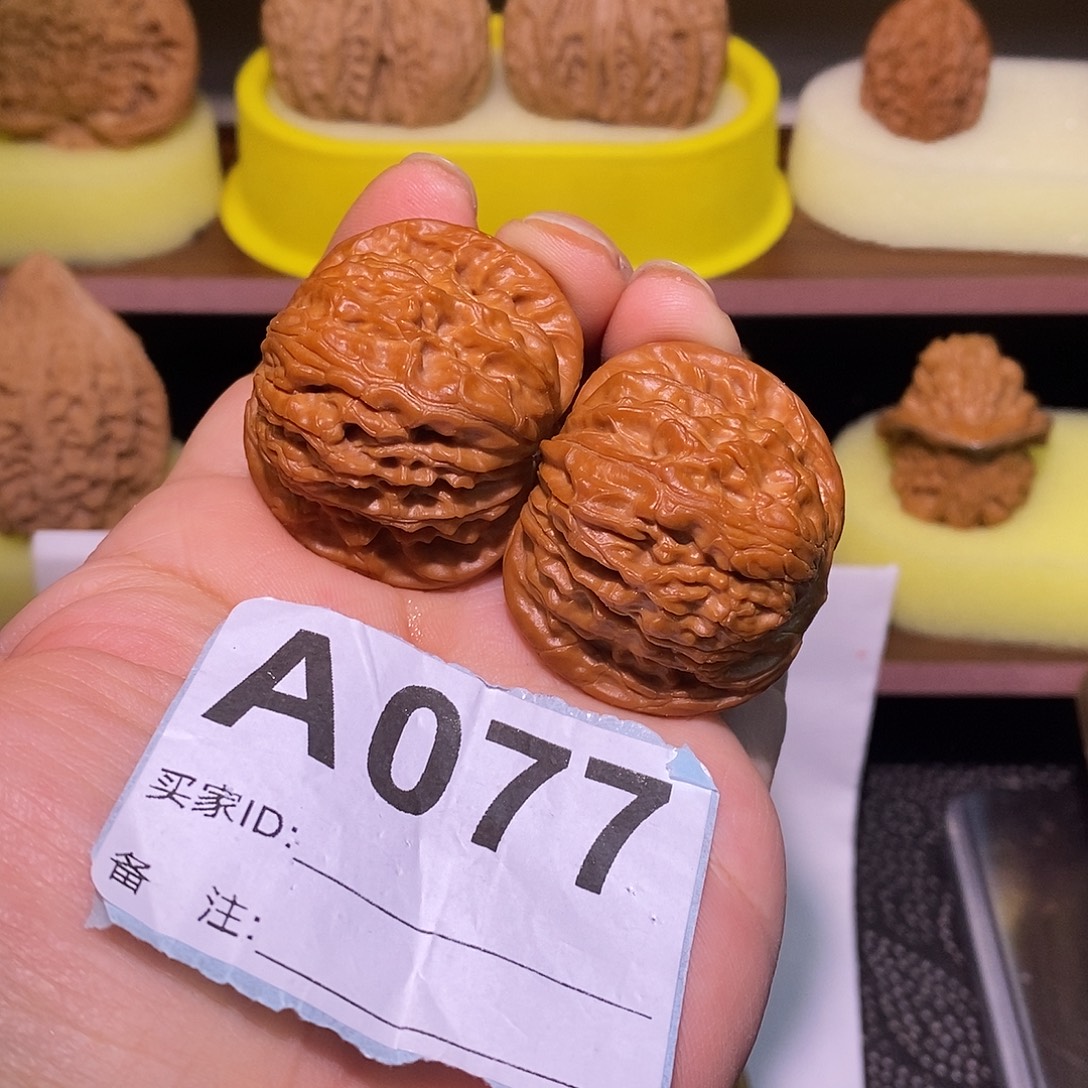 文玩核桃把件38全品磨盘