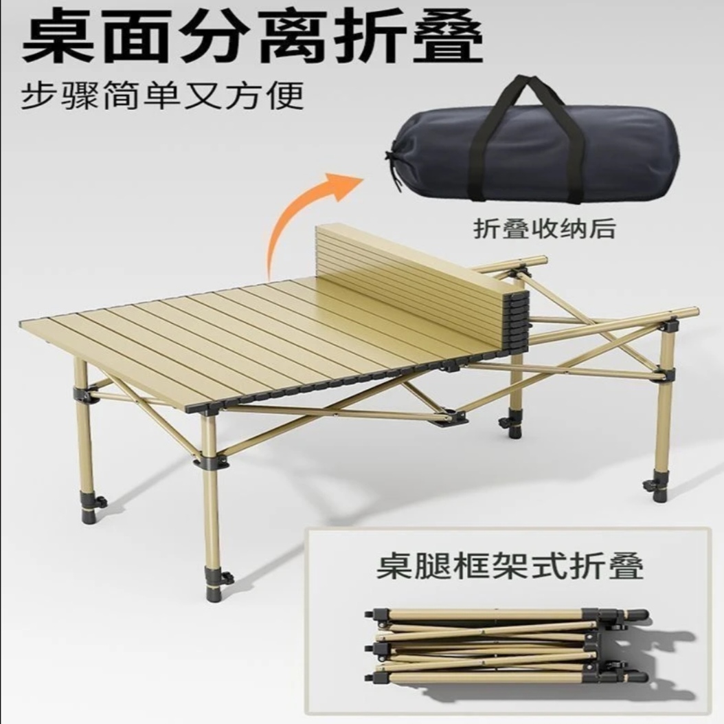 颜色款式随机不挑（蛋卷桌）