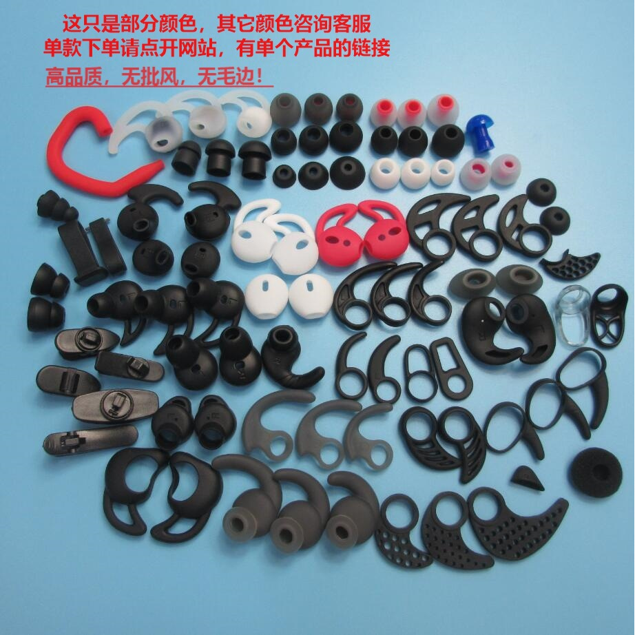 高品质通用硅胶耳机套入耳式设计防久戴保护配件