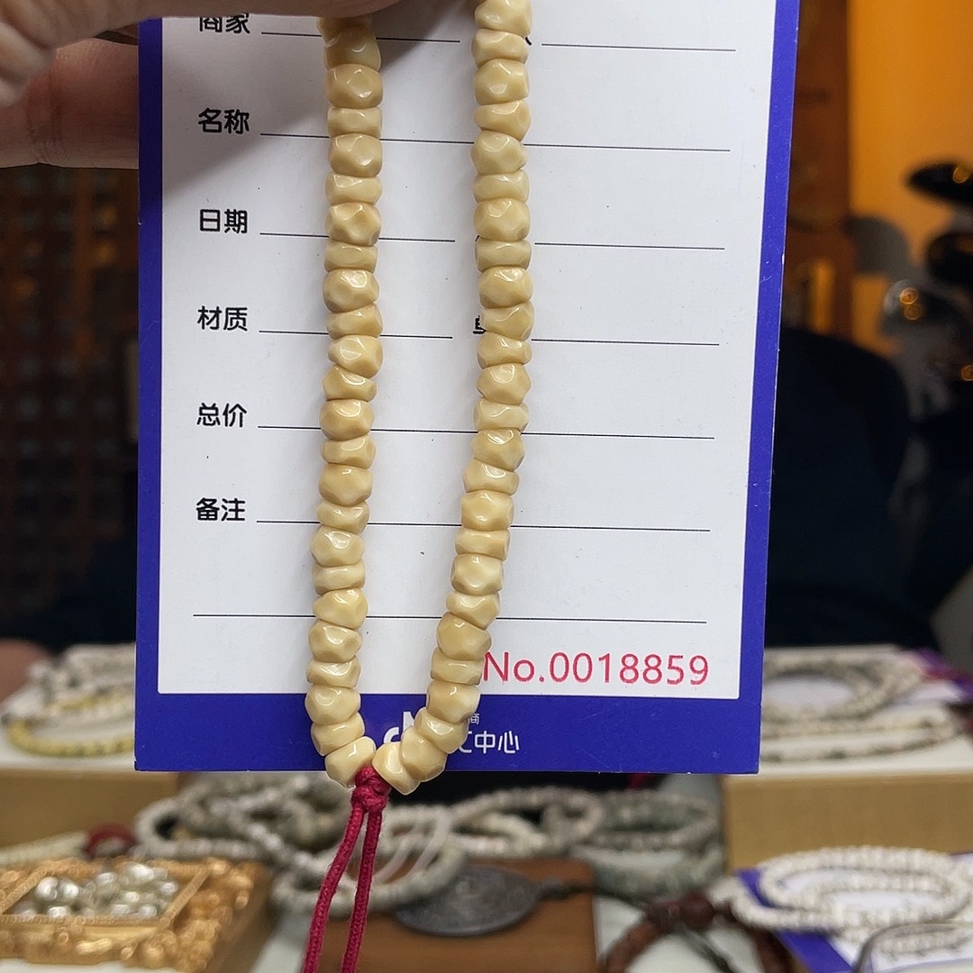 吊坠星月菩提龙脊