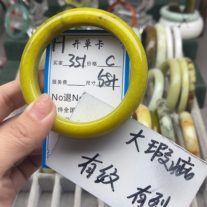 蛇纹石玉未镶嵌手镯