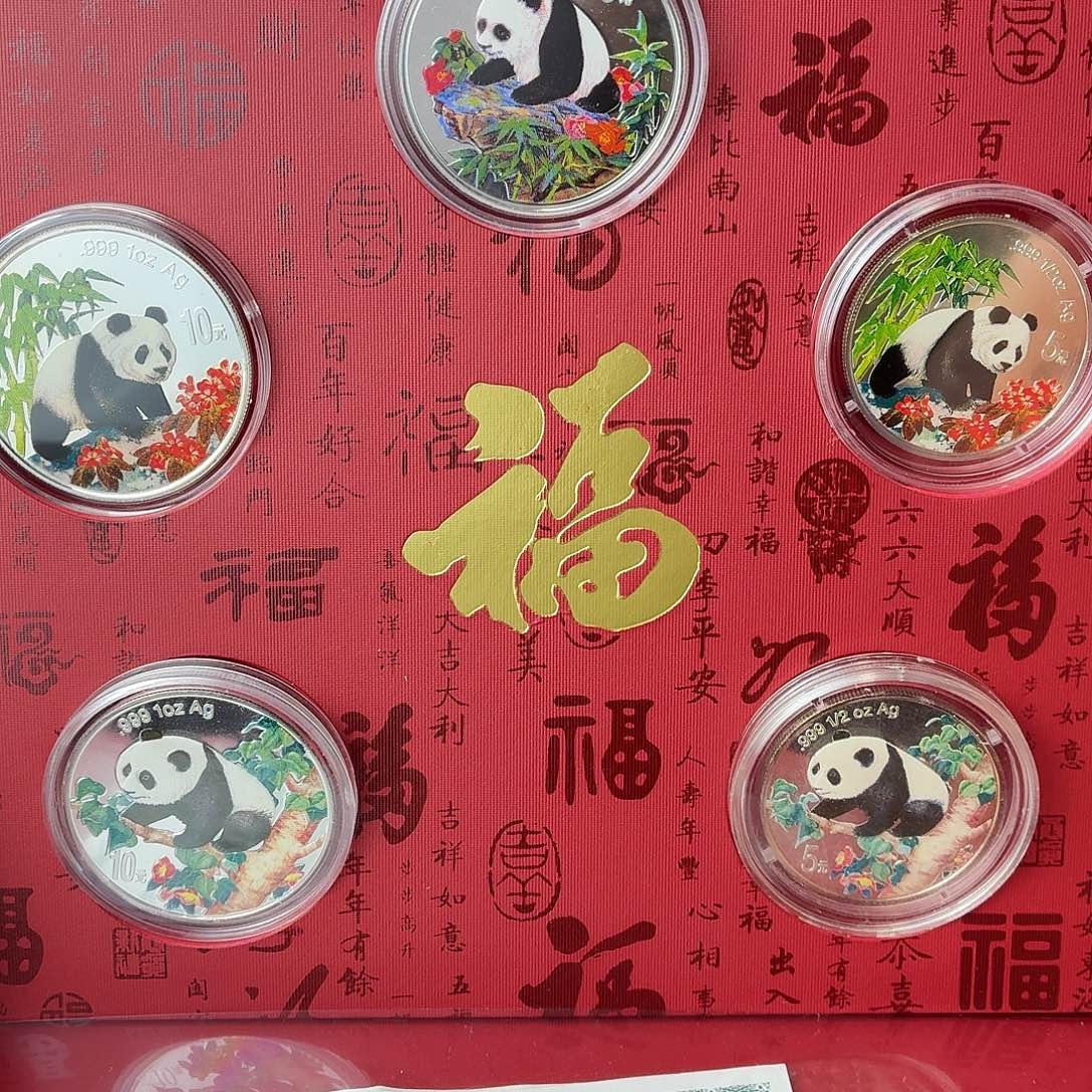 纯银熊猫彩银币套装带证