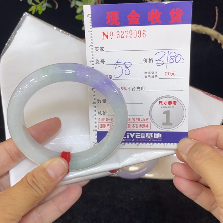 小****翡翠手镯未镶嵌翡翠手镯未镶嵌 