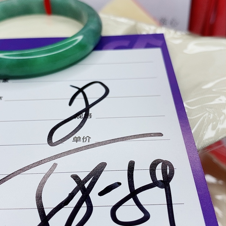 翡翠手镯（圆镯）未镶嵌快*