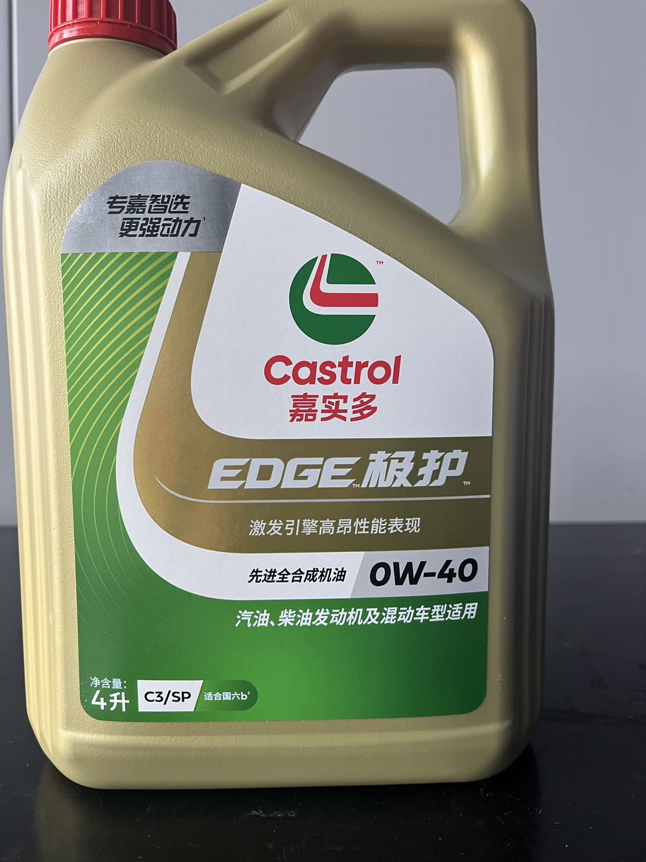 嘉实多极护0W-40全合成机油