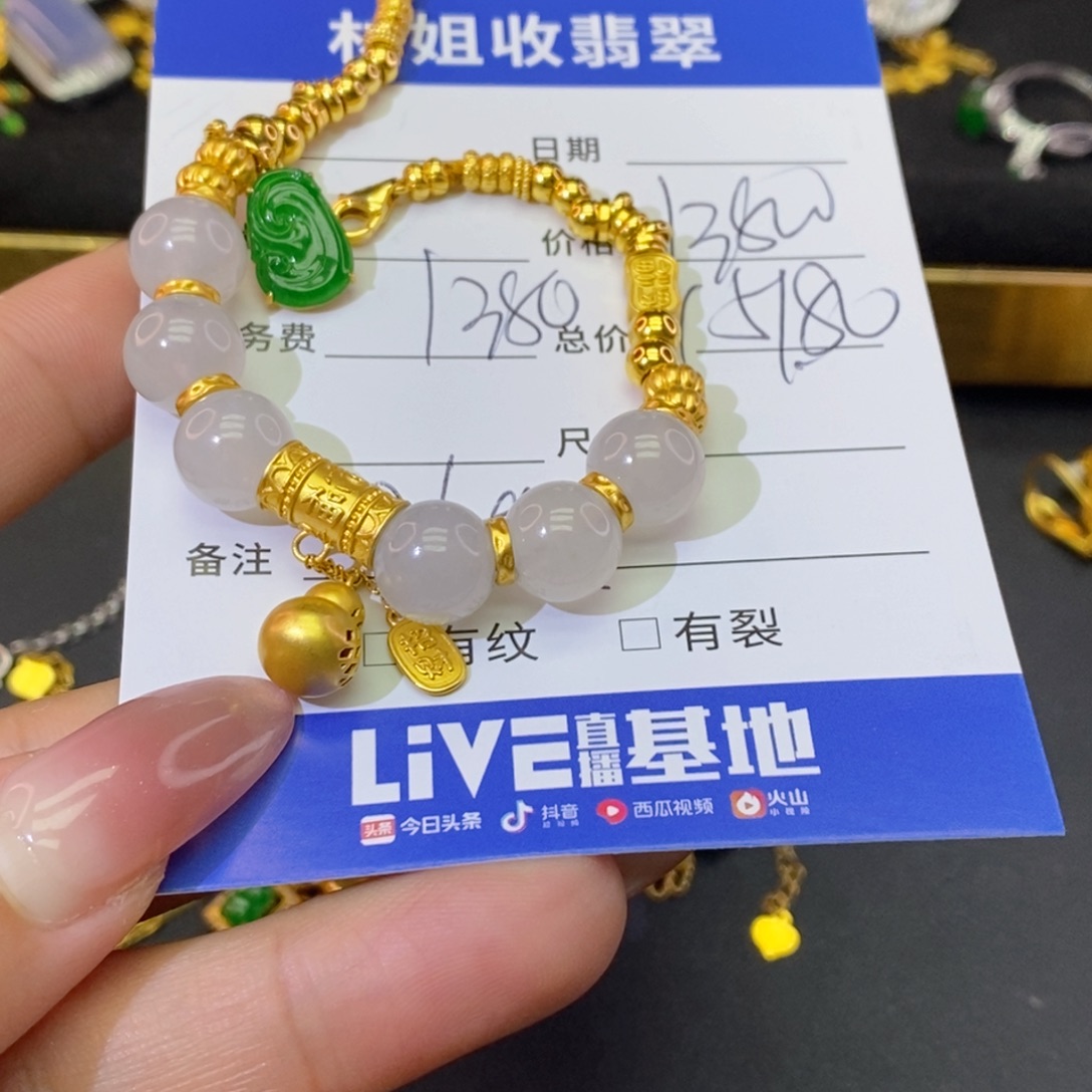 颈饰18K金镶嵌翡翠基地发货 假一赔三