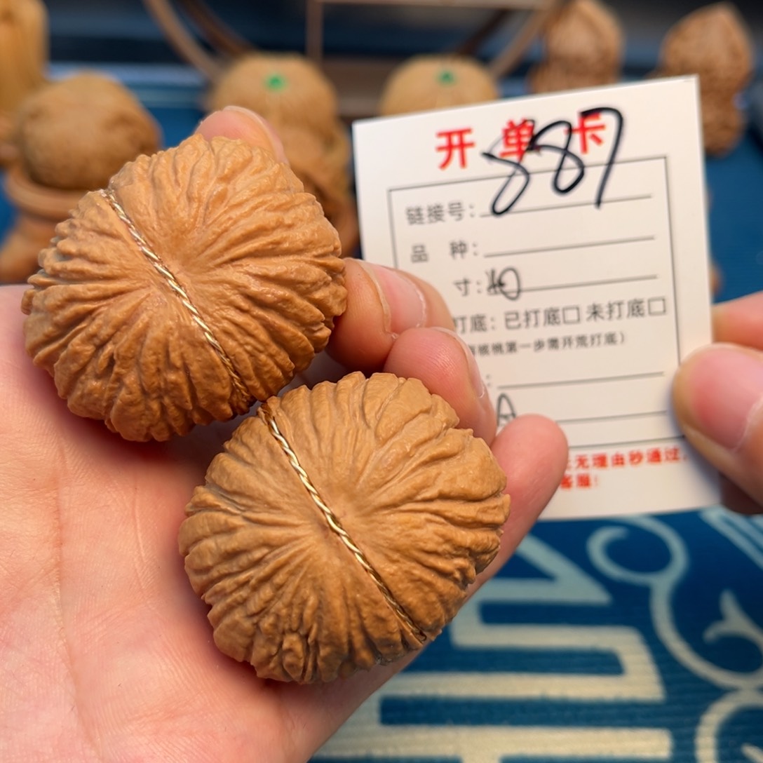 文玩核桃把件文玩核桃