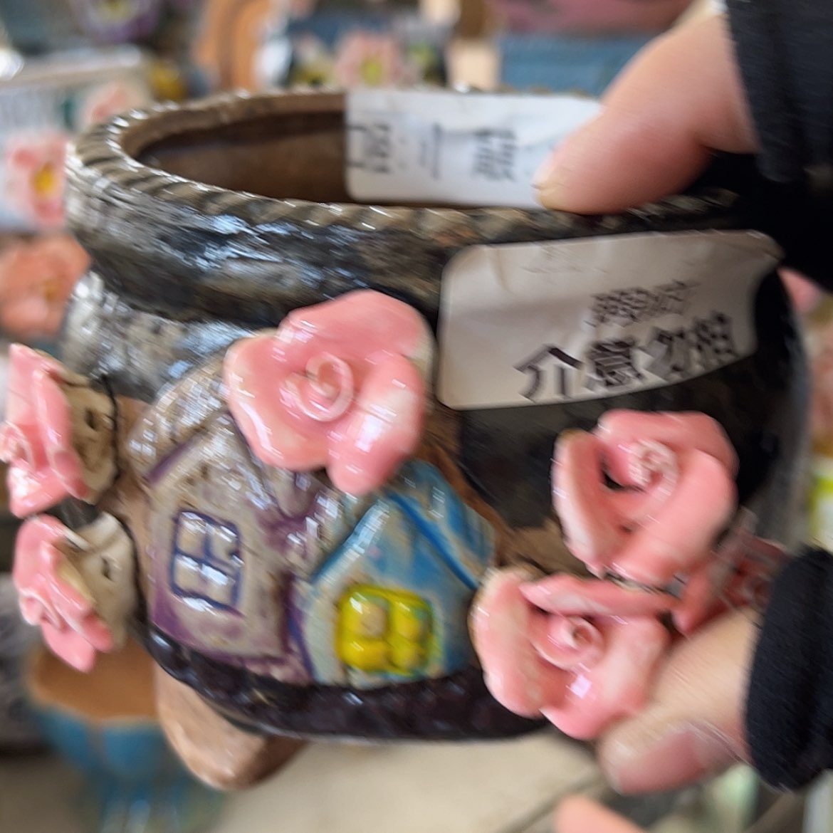 【闪购商品】红陶福利